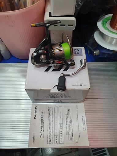 20루비아스LT 2500S