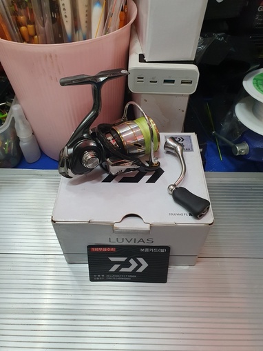 20루비아스LT 2000S