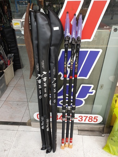 해동 대물V5  530     3대